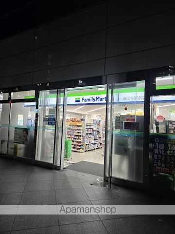 コンビニ　ファミリーマート護国寺駅前店（コンビニ）まで404m