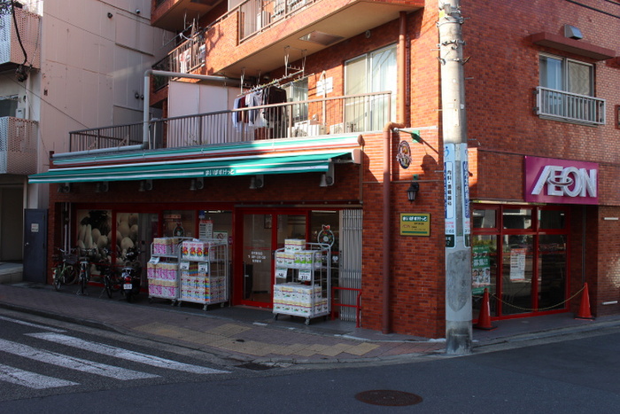 スーパー　まいばすけっと（スーパー）まで600m
