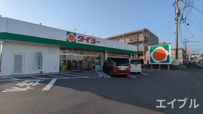 スーパー　タイヨー 吉野中央店（スーパー）まで1000m