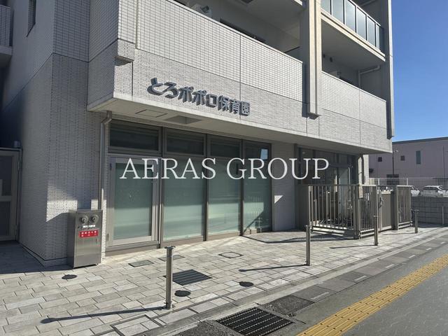 幼稚園・保育園　とろポポロ保育園（幼稚園・保育園）まで523m