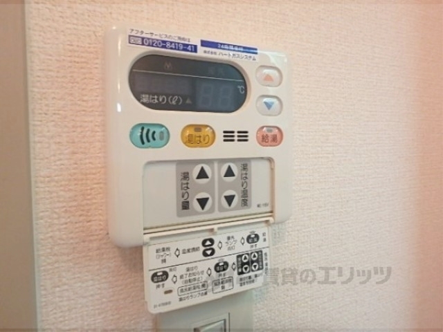 その他設備　給湯器リモコン