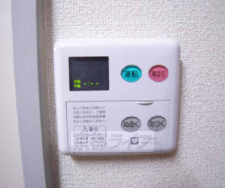 その他設備　温度調整はこちらでしていただけます