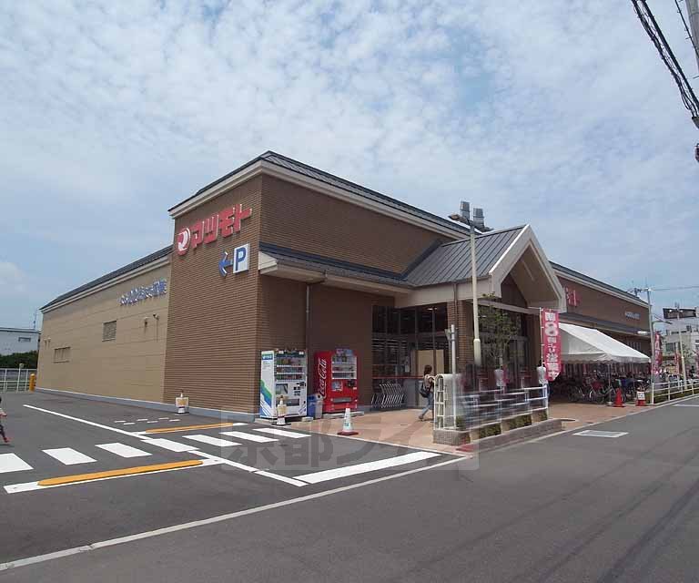 スーパー　マツモト 桂東店（スーパー）まで200m