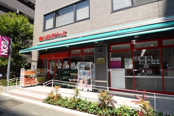 スーパー　まいばすけっと南麻布古川橋店（スーパー）まで150m
