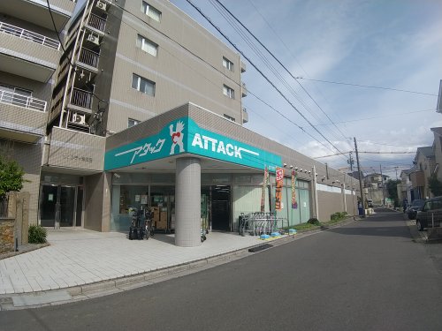 その他　アタック習志野（その他）まで470m