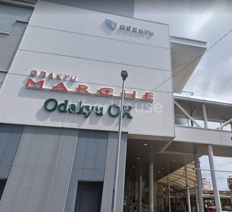 ショッピングセンター　小田急マルシェ相武台（ショッピングセンター）まで480m