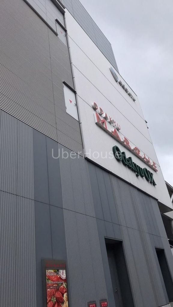 スーパー　OdakyuOX相武台店（スーパー）まで480m