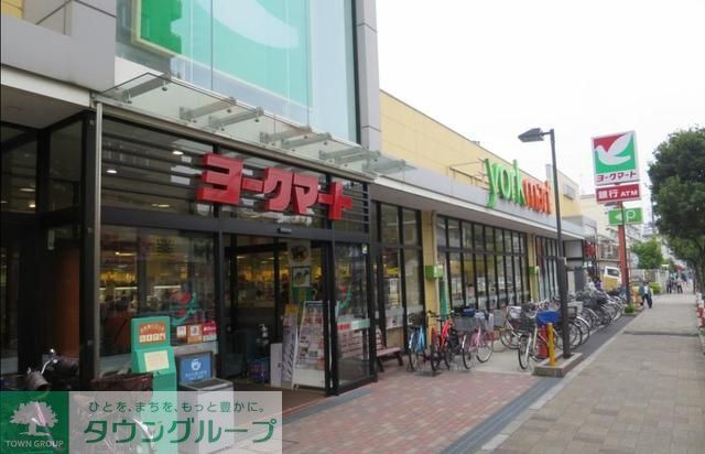 スーパー　ヨークマート東砂店（スーパー）まで1380m