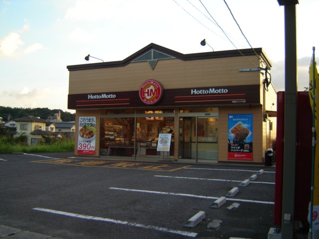 その他　ほっともっと米良バイパス店（その他）まで1575m