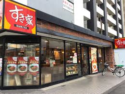 飲食店　すき家梅屋敷駅東店（飲食店）まで871m