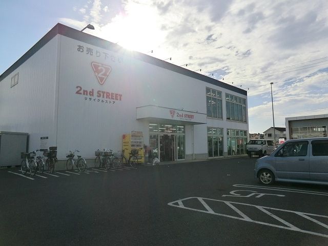 その他　2nd STREET三郷店（その他）まで686m