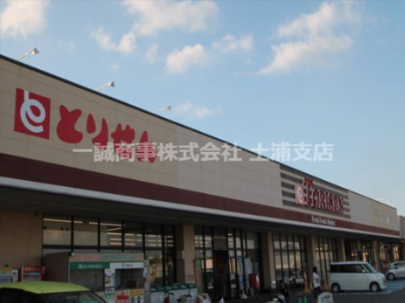 スーパー　とりせん 木田余店（スーパー）まで2178m