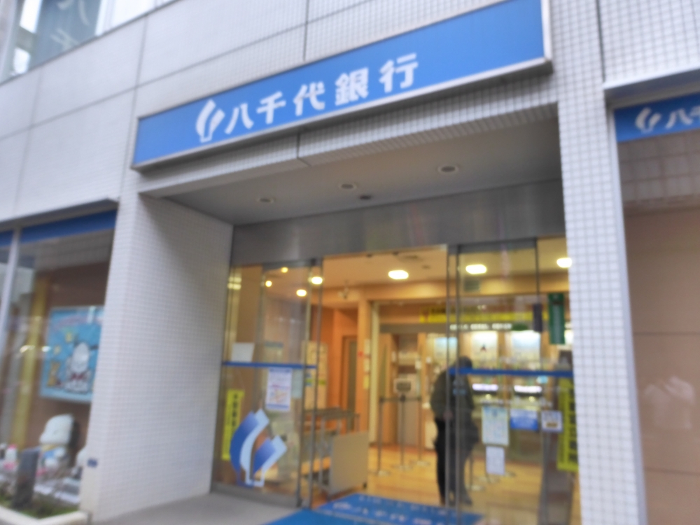 その他　八千代銀行笹塚支店（その他）まで88m