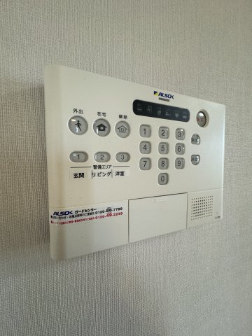 その他設備　参考写真