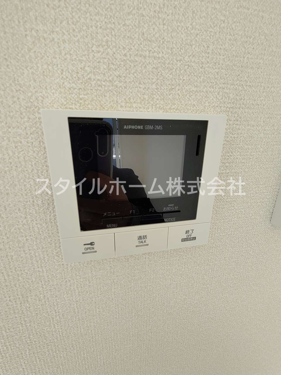 セキュリティ　イメージ写真です。