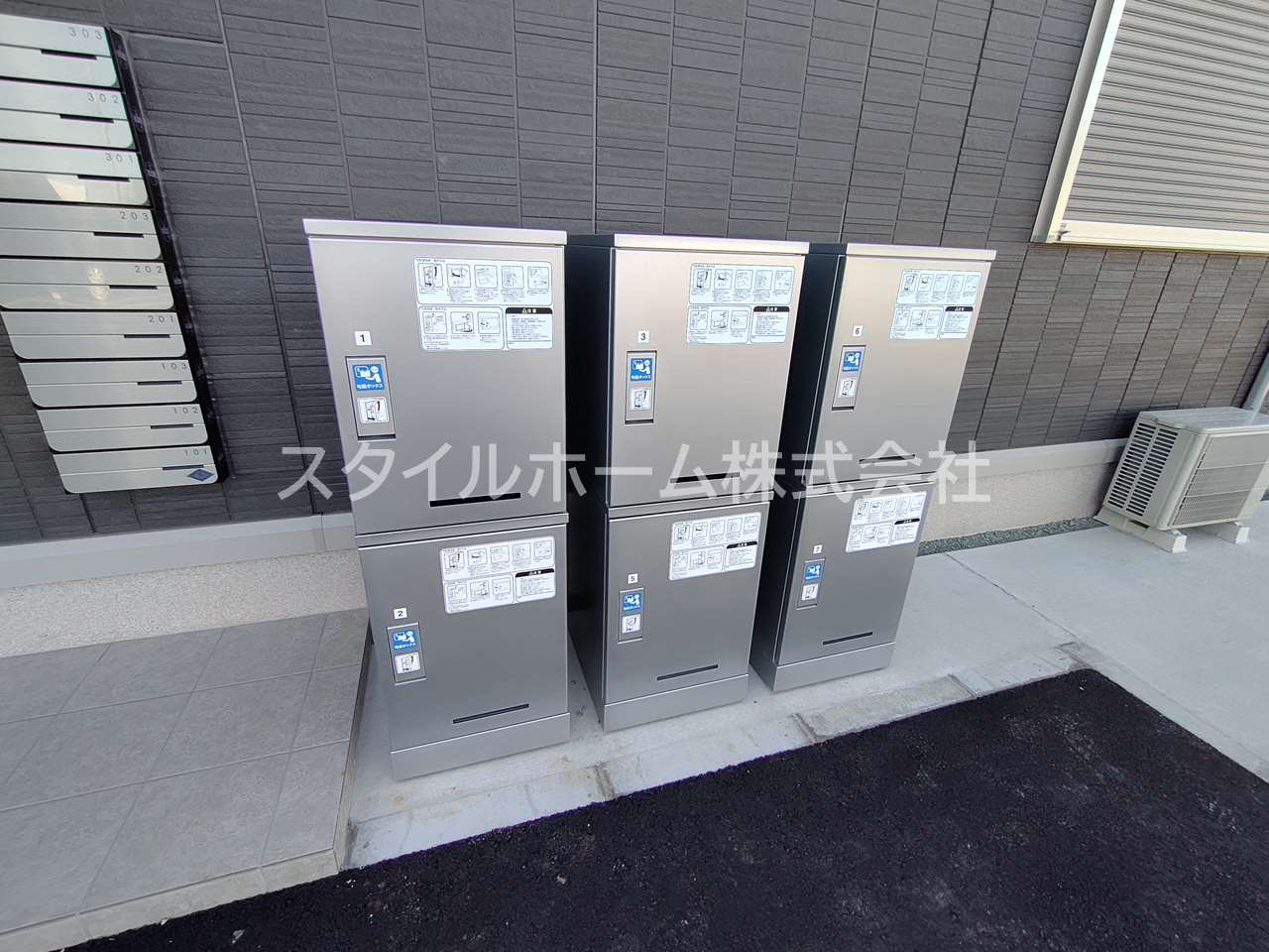 その他共有部分