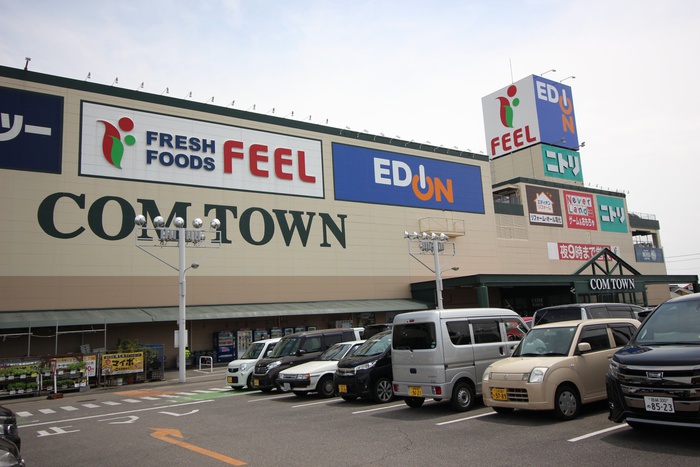 ショッピングセンター　コムタウン（ショッピングセンター）まで950m