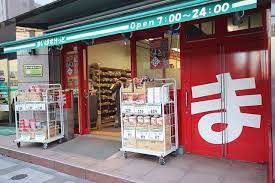 スーパー　まいばすけっと三田2丁目店（スーパー）まで350m