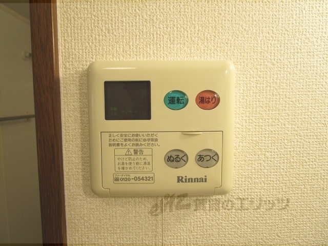 その他設備　給湯器リモコン