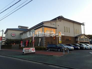 その他　ゆめみ処おふろの王様瀬谷店（その他）まで868m