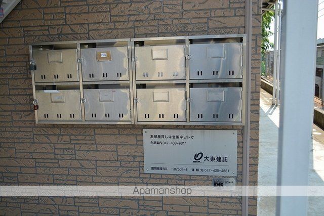 その他共有部分　その他共有部分