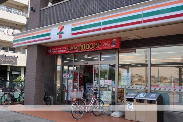 コンビニ　セブンイレブン（コンビニ）まで299m
