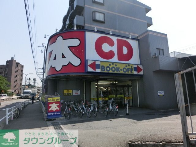 その他　ブックオフ２４６川崎梶ヶ谷店（その他）まで311m