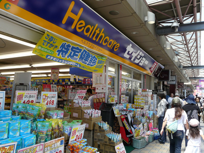 ドラックストア　くすりセイジョー 亀戸店（ドラッグストア）まで82m