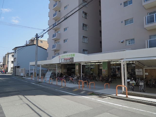 スーパー　業務スーパー 西陣店（スーパー）まで635m