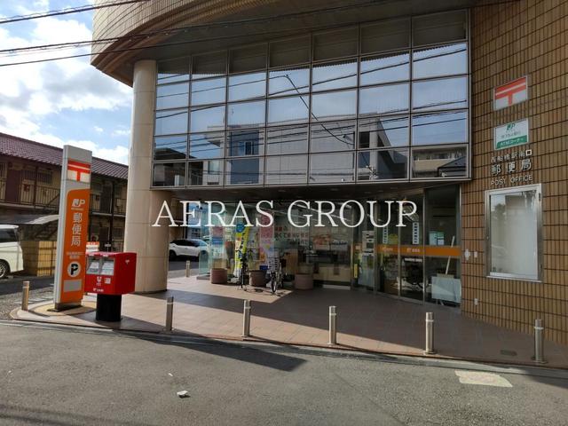 郵便局　西船橋駅南口郵便局（郵便局）まで702m