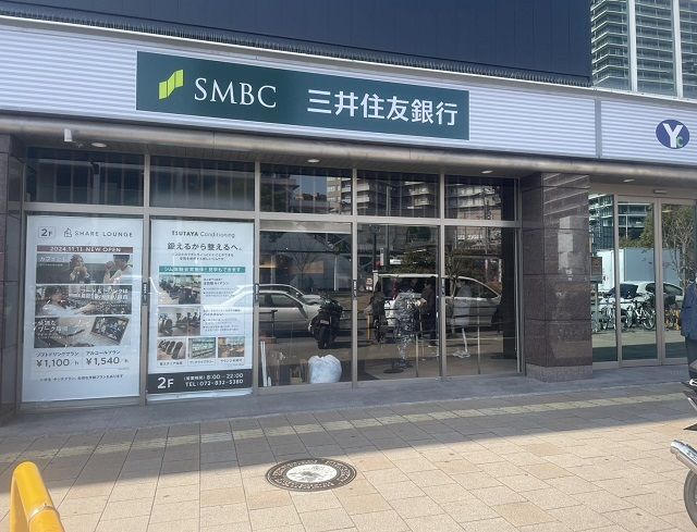 銀行　三井住友銀行様（銀行）まで600m