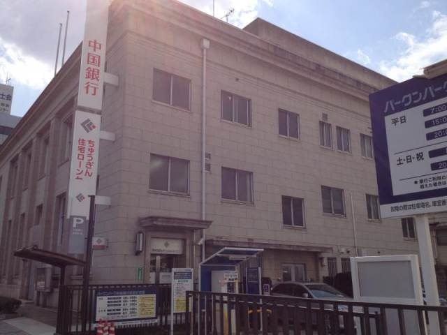 銀行　中国銀行富田町支店（銀行）まで89m