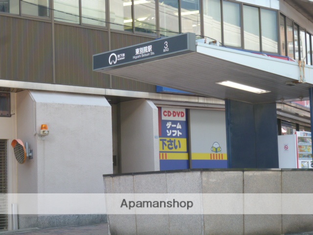 その他　東別院駅（その他）まで450m