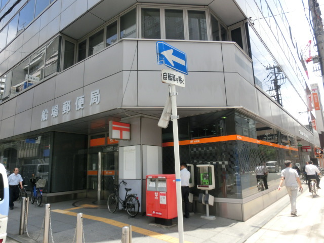郵便局　船場郵便局（郵便局）まで427m