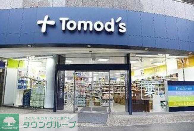 ドラックストア　トモズ（ドラッグストア）まで110m
