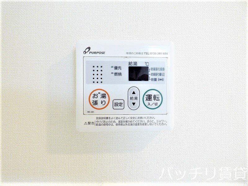 その他設備　同型タイプの為、現状を優先致します。