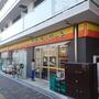 スーパー　ら・む～マート　表町三丁目店（スーパー）まで347m