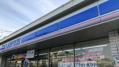 コンビニ　ローソン 都筑茅ヶ崎南二丁目店（コンビニ）まで362m