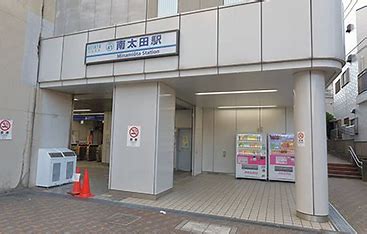 その他　南太田（その他）まで645m