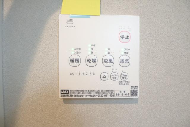 その他設備　設備　浴室乾燥機