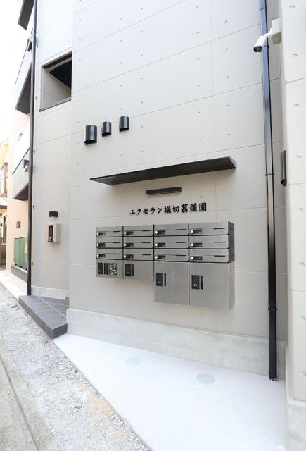 その他共有部分　共用設備　メールボックス・宅配ボックス