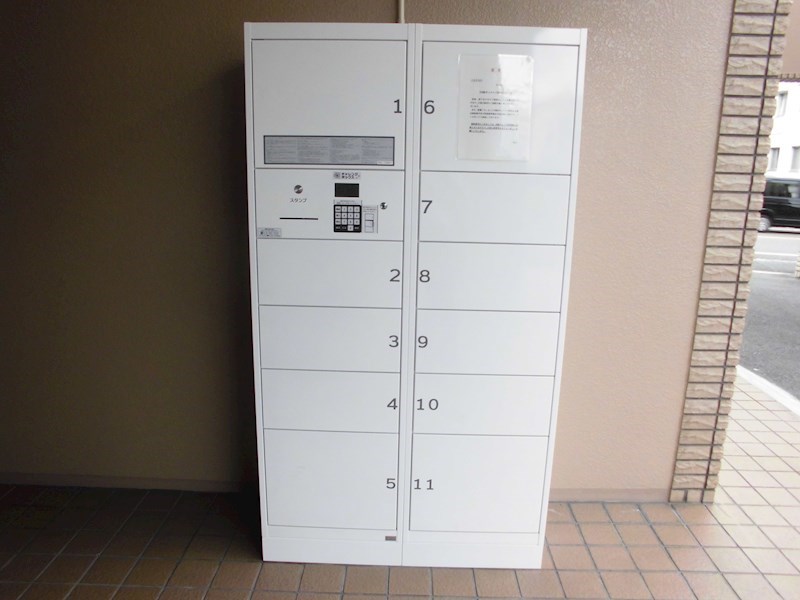 その他共有部分　宅配ボックス