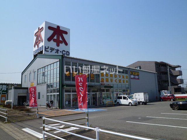 その他　三洋堂書店 小牧店（その他）まで335m