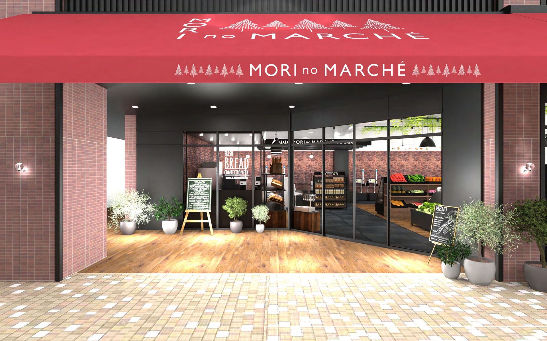 スーパー　森のマルシェグレース店（スーパー）まで623m