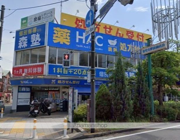 ドラックストア　ハックドラッグ能見台駅前店（ドラッグストア）まで220m