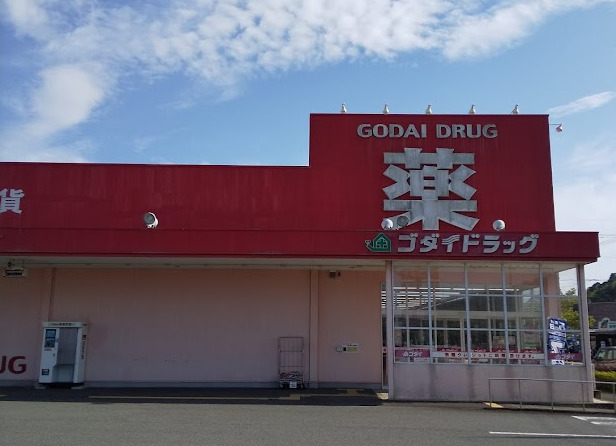 コンビニ　ゴダイドラッグ豊岡戸牧店（コンビニ）まで1813m