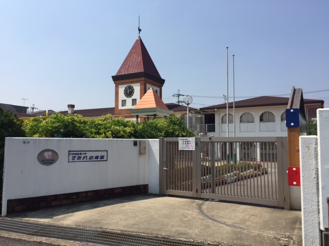 幼稚園・保育園　すみれ幼稚園（幼稚園・保育園）まで552m