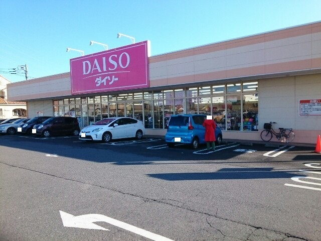 その他　ザ・ダイソーフレッセイ新保店（その他）まで400m