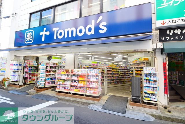ドラックストア　トモズ大倉山店（ドラッグストア）まで430m