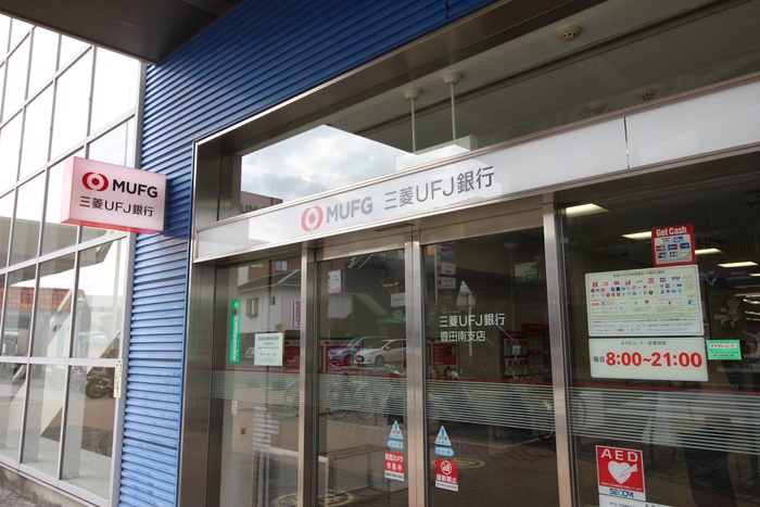 銀行　三菱ＵＦＪ銀行（銀行）まで204m